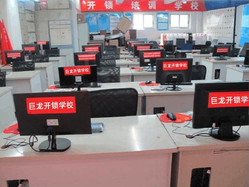 景德镇开锁技术学习班